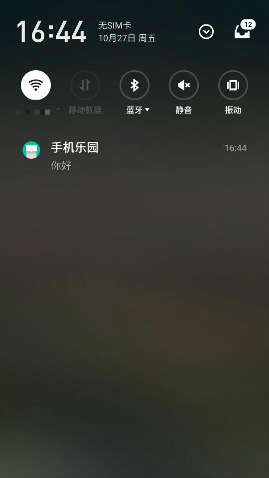 通知通知擴展版（NoticeNoticeExtended）3