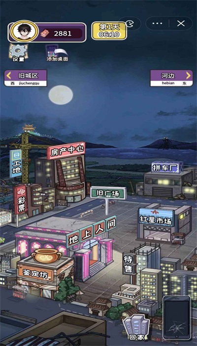 成長日記3