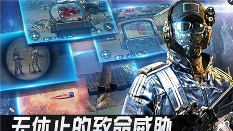狙擊精英槍王之王1