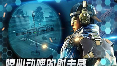 狙擊精英槍王之王3