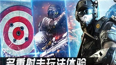 狙擊精英槍王之王4
