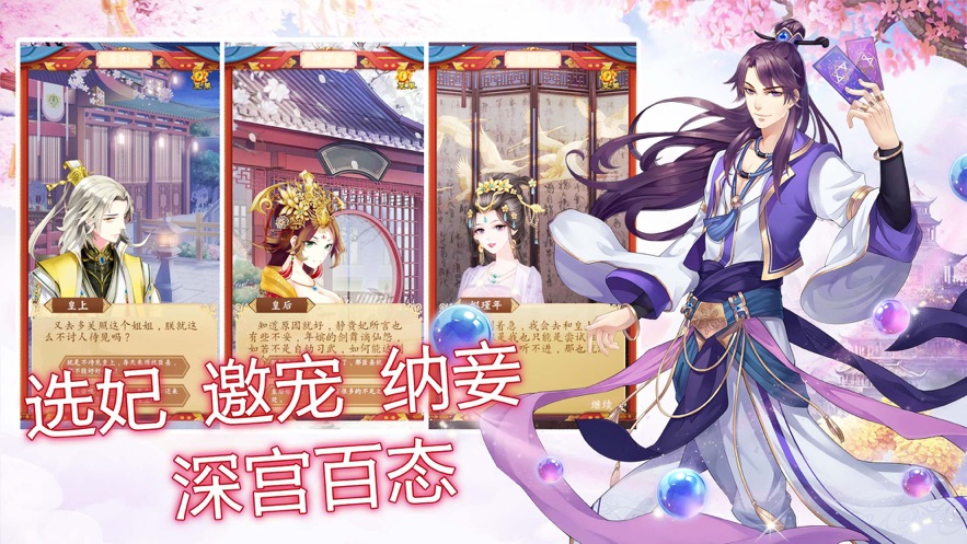 戀戀江山1