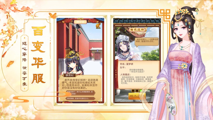 戀戀江山3