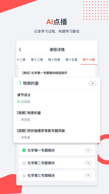 愛尖子3