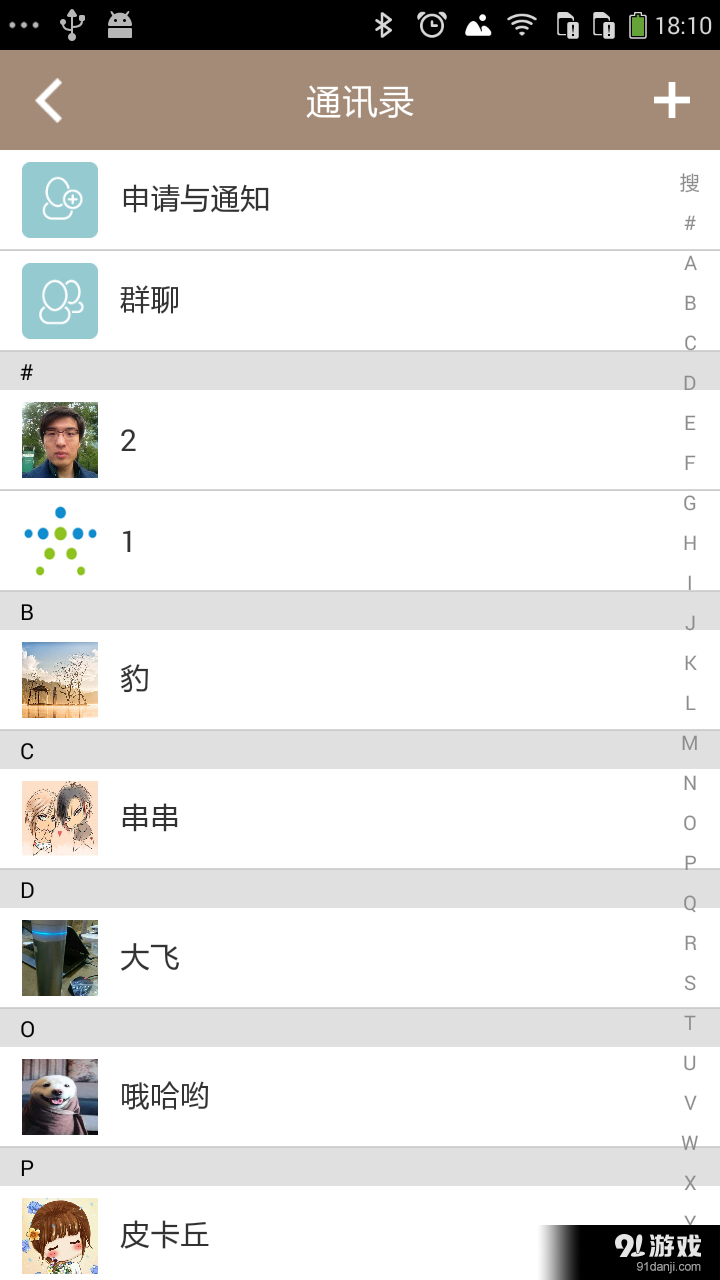 中財(cái)智能4