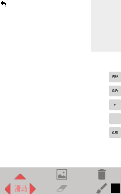 愛繪2