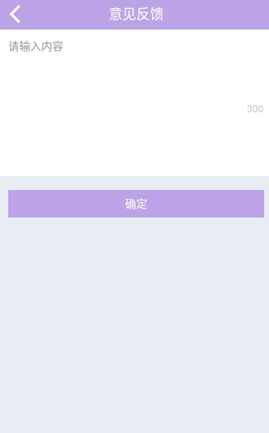 愛繪3