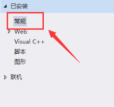 VisualStudio如何創(chuàng)建默認(rèn)樣式表模板