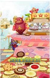 瘋狂小糖安卓版4