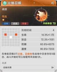 杖劍傳說治療召喚流怎么配隊