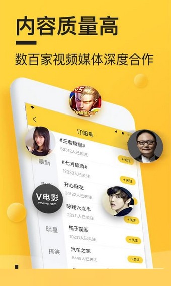 看點(diǎn)啥3