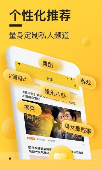 看點(diǎn)啥4