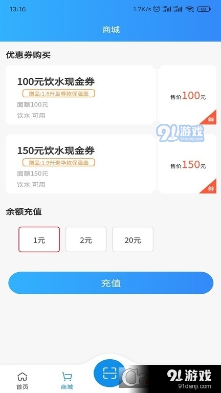 住理生活最新版3