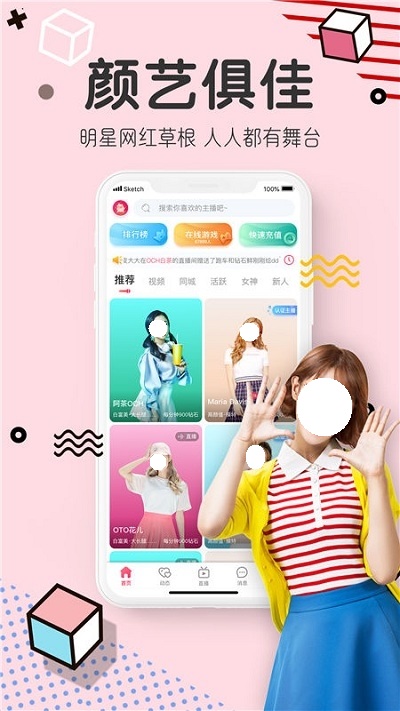 皮皮豬3