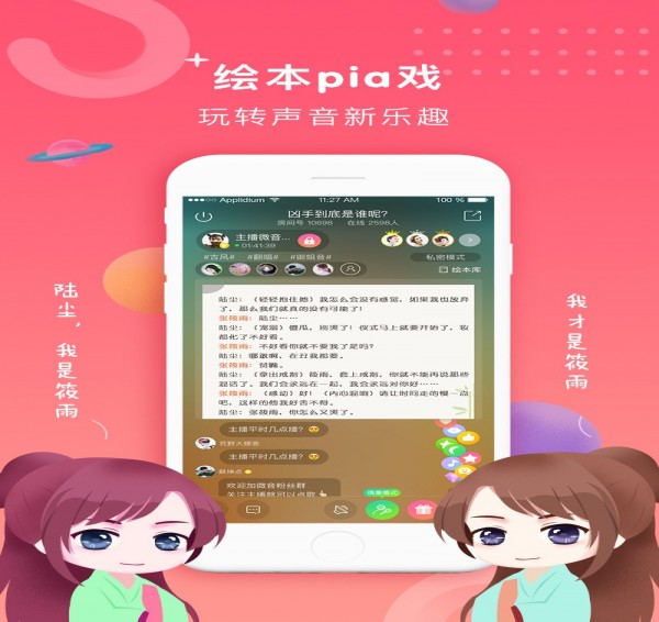 一說FM4