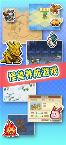 開(kāi)拓神秘島無(wú)敵版2