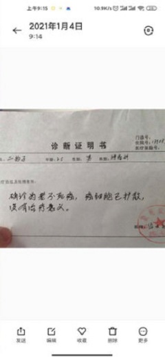 病例圖片生成器1
