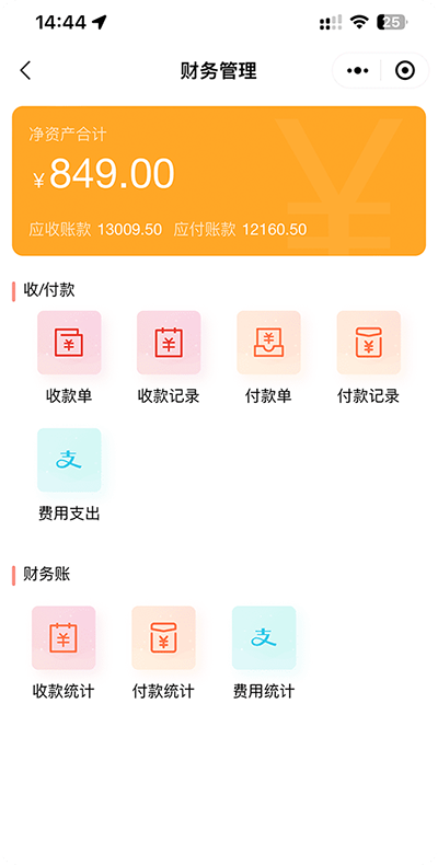 快銷客1