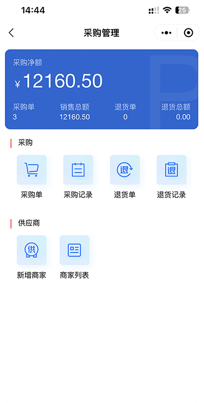 快銷客4