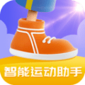 智能運(yùn)動(dòng)助手