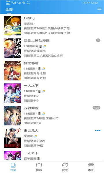 異次元1