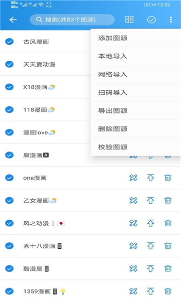 異次元2