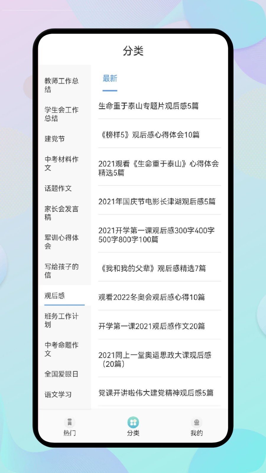 開源閱讀館1