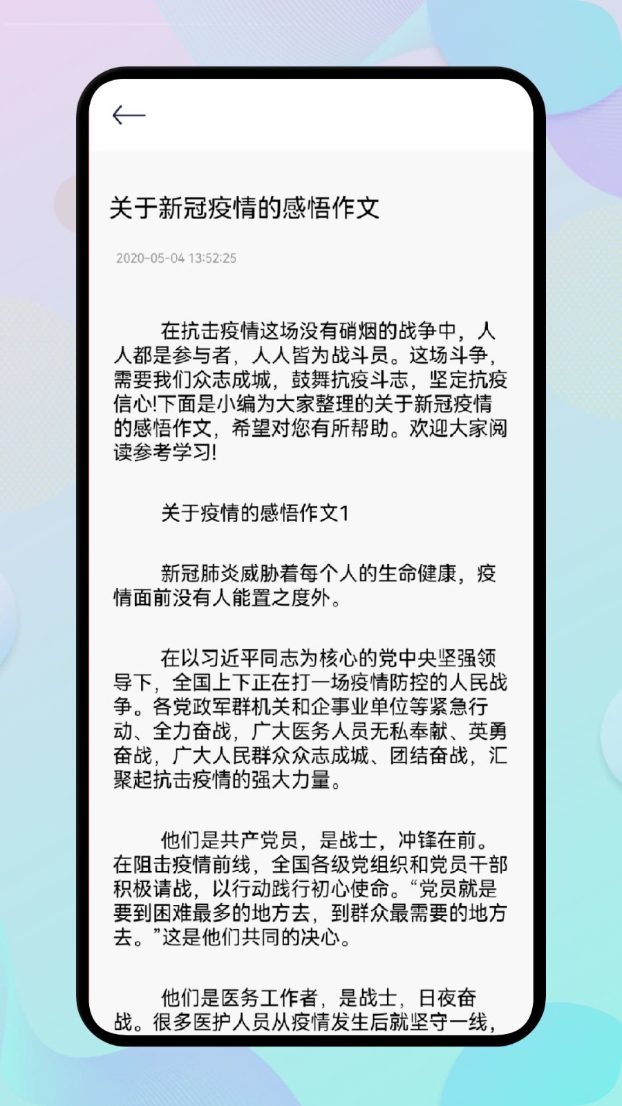開源閱讀館2