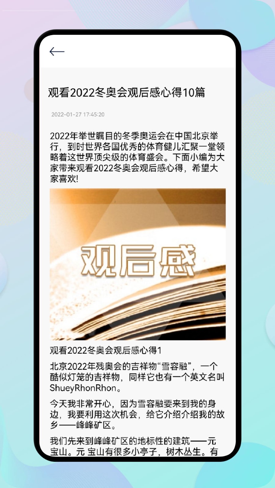 開源閱讀館3