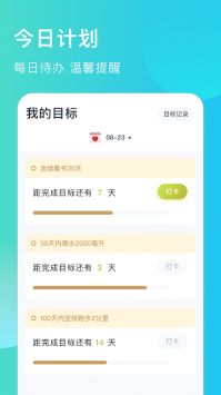 出門早知道最新版1