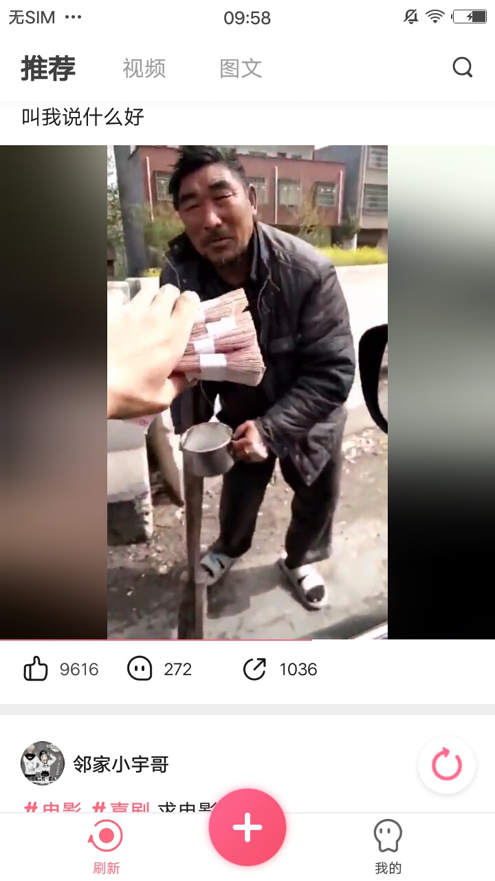 皮皮蝦2