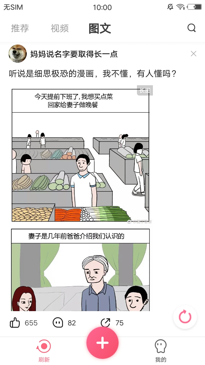 皮皮蝦4