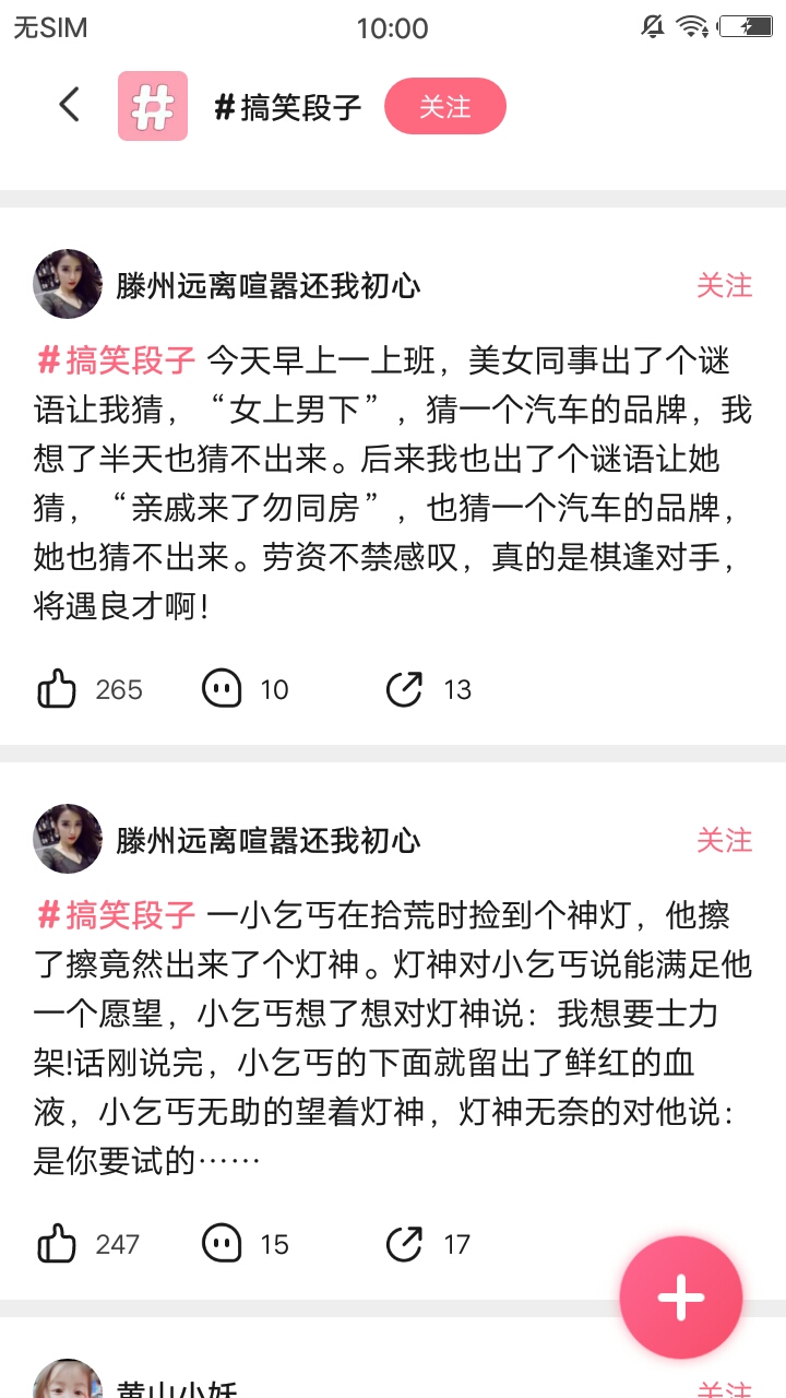 皮皮蝦5