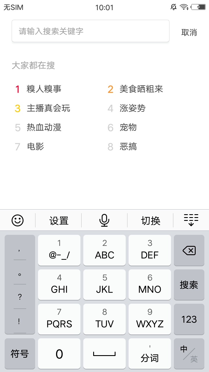 皮皮蝦6