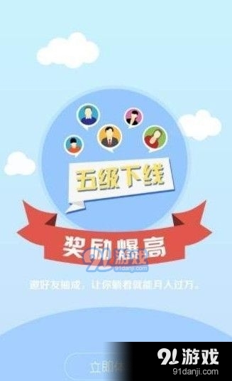 愛碼族接碼平臺2