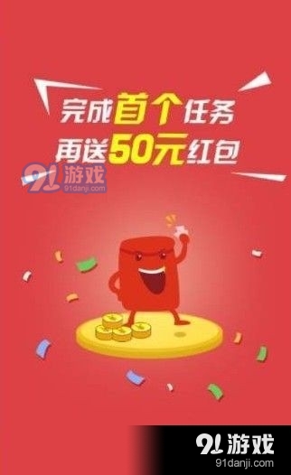 愛碼族接碼平臺3