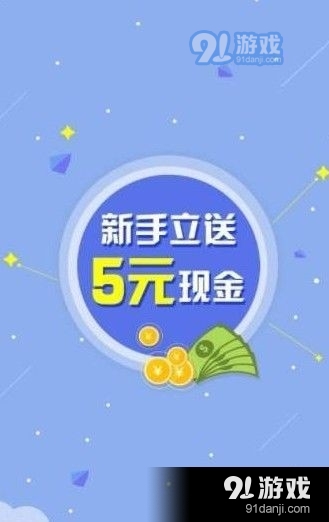 愛碼族接碼平臺4