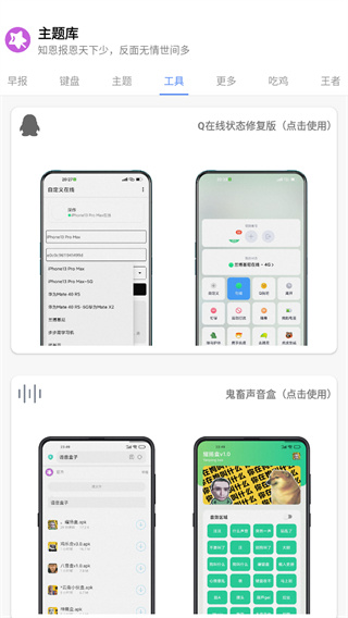 ztkuoc主題庫2