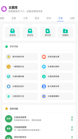ztkuoc主題庫3