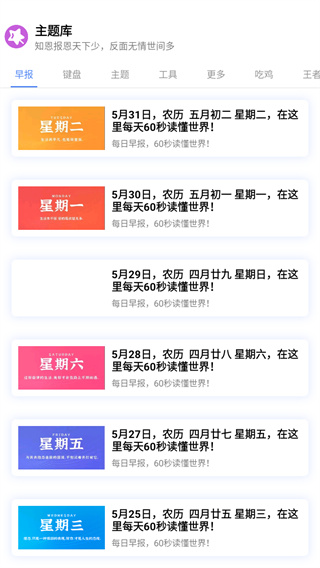 ztkuoc主題庫4