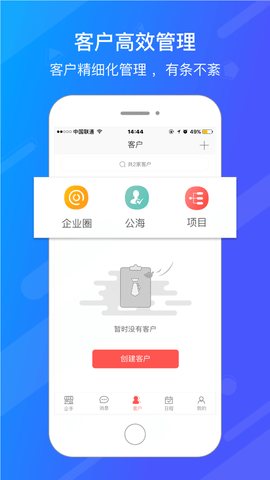 愛旺旺2