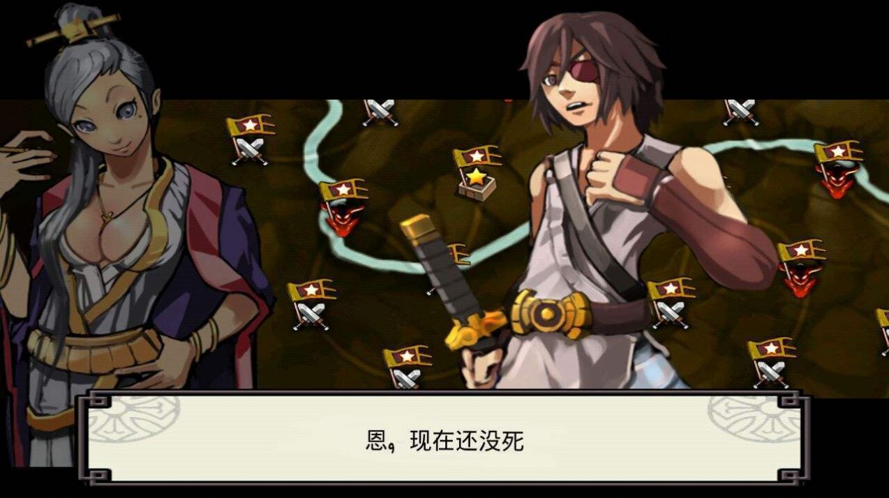 亡靈殺手3