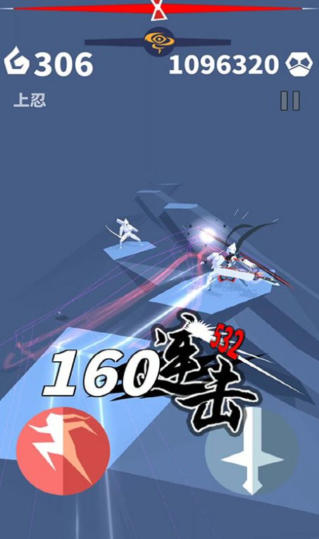 忍心游戲1