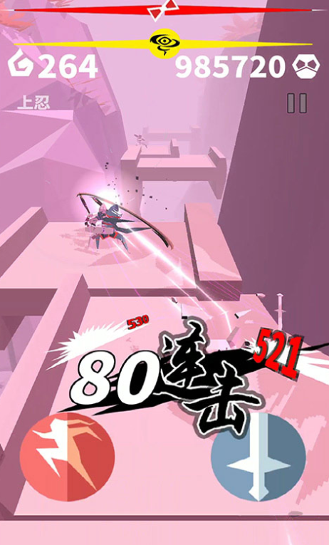 忍心游戲4
