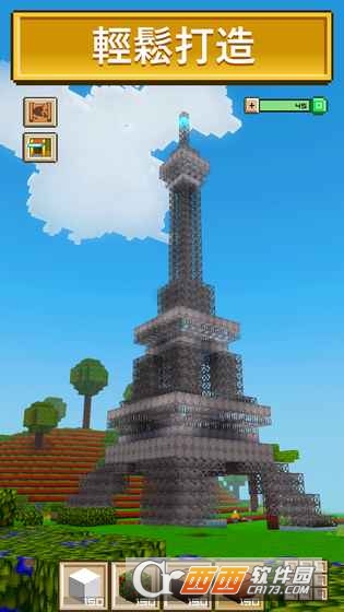 塊工藝的造城模擬器(Block Craft 3D)2