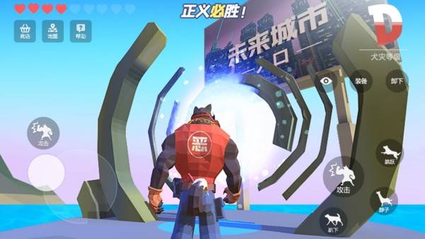狗哥模擬器1