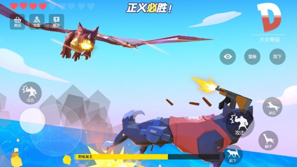 狗哥模擬器3