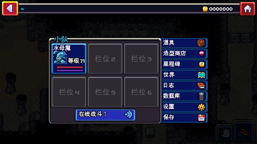 可羅夢(mèng)1