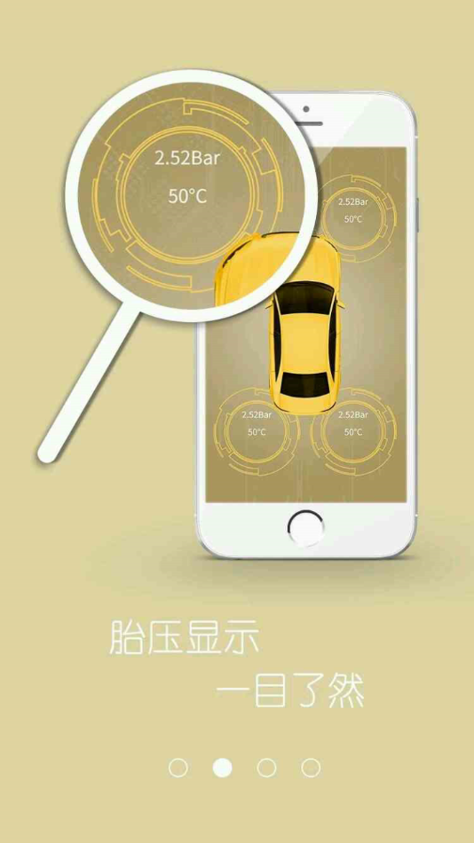 車在這兒2