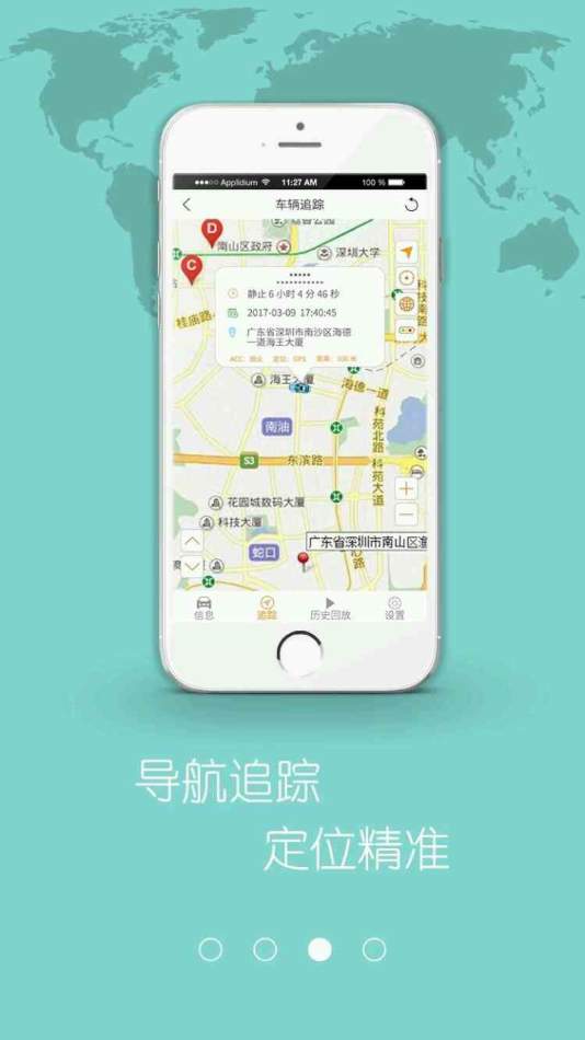 車在這兒3